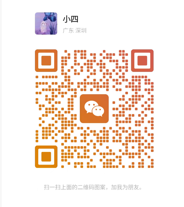 盛世达科技微信二维码